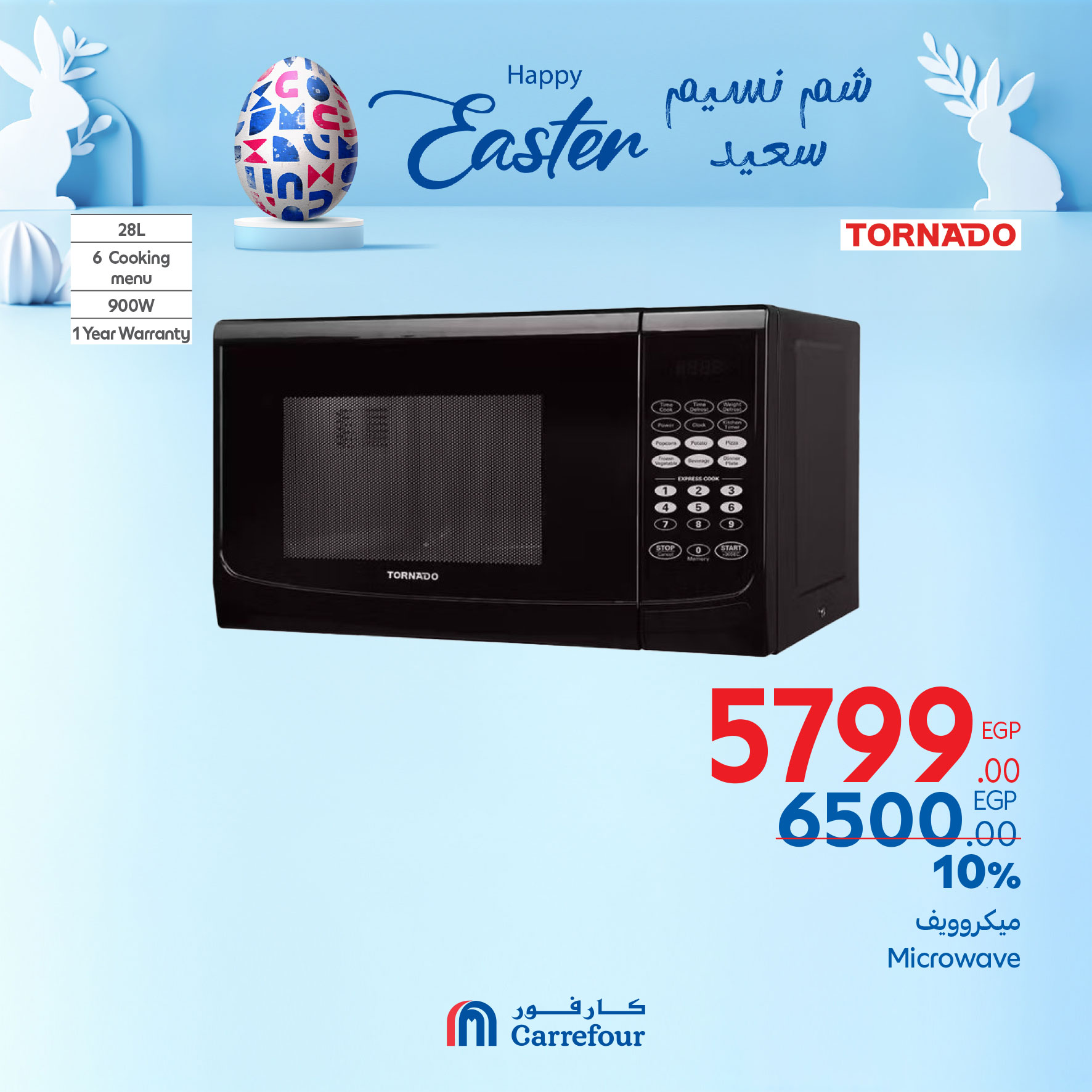 carrefour offers from 17apr to 22apr 2025 عروض كارفور من 17 إبريل حتى 22 إبريل 2025 صفحة رقم 20